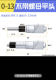 0-25mm without nut flat head flat tail installation hole 12mm
