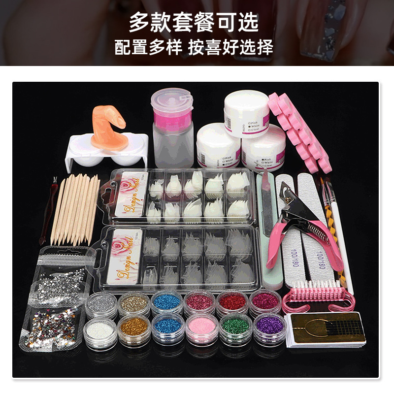 Cross-Border Manicure Complete Set of Tools Manicure Set for Home Use Beginners Crystal Powder Crystal Liquid Extension Nails