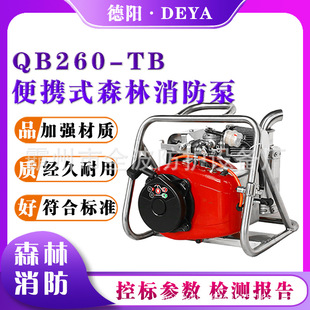 QB260-TB��yʽɭ�������ñ�ؓʽ�߉�����ˮ�ò�ԭ��������