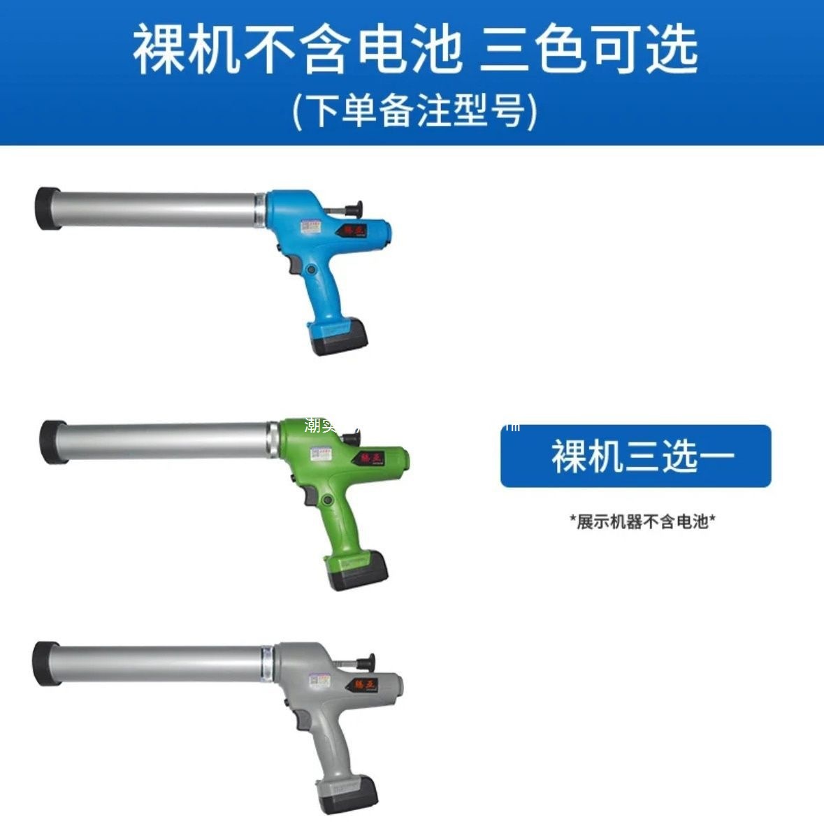 电动胶枪玻璃结构胶门窗无级变速软胶幕墙自动打胶抢地钻