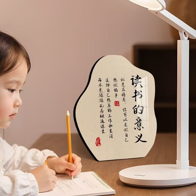 Studying Is Hard, Perseverance in Calligraphy Is Cool, Inspirational Table Setting, Motto, Calligraphy and Painting Ornaments, Children's Study Room, Student Encouragement