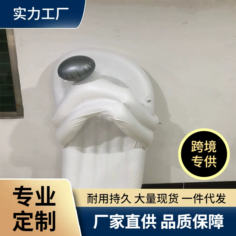 Трансграничные новые надувные тапочки из ПВХ плавающие 175 см водные надувные плавающие шлепанцы