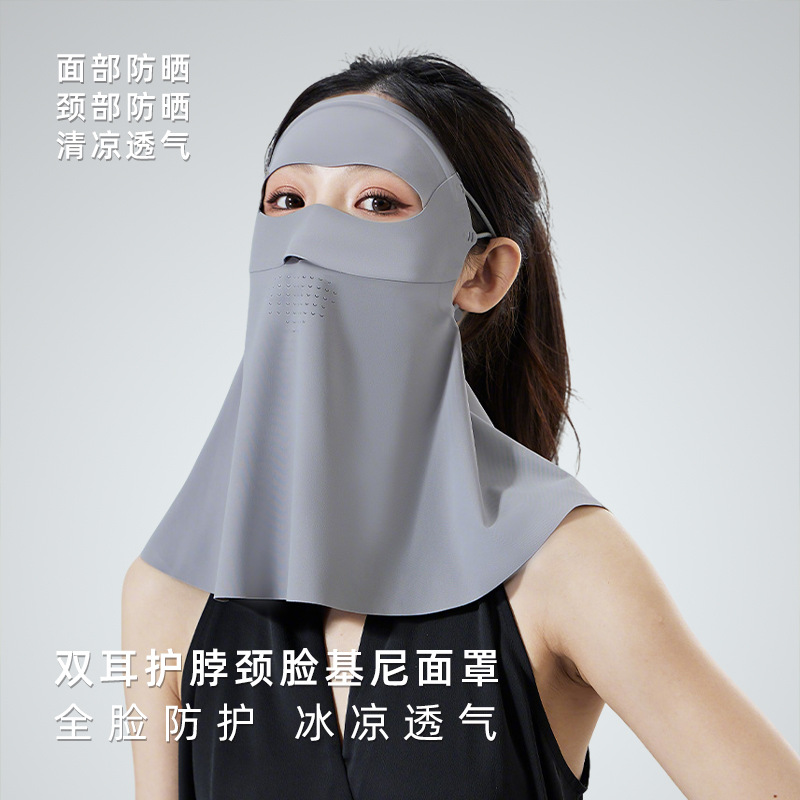 Summer Ice Silk Sun Protection Mask, Full Face Uv Protection, Neck Protection, Integrated Face Mask, Sunshade, Breathable Mask for Women