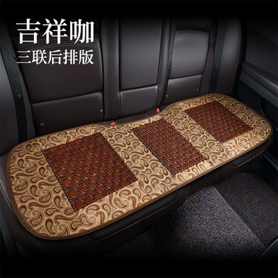 Waist Bamboo Mat Seat Cushion | Cool pad - jixiang-coffee-sanlian-rear-row