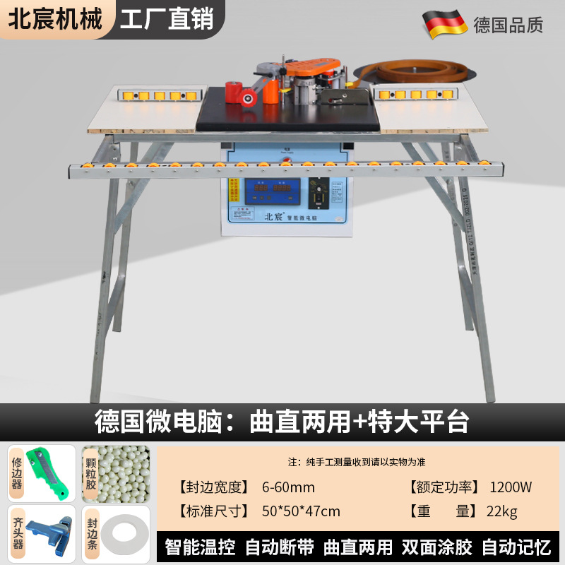 [독일 모델] 마이크로컴퓨터 지능형 CNC + 초대형 플랫폼