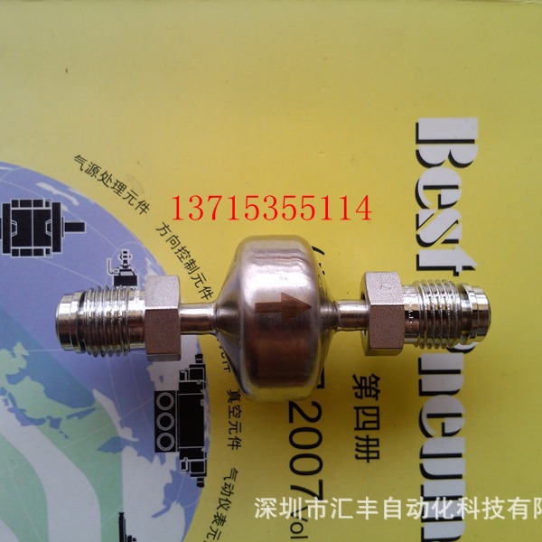 PALL 颇尔 过滤器 GLFF4000VM4 ,4KB-U0603-1