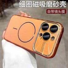 ��׃17�D���ҕ���m��iPhone17Pro��Ȧ�����֙C���O��16ܛ߅�o��