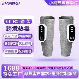 按摩足疗机;筋膜枪;护颈仪/颈椎按摩器