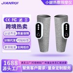 跨境小腿按摩仪智能腿部按摩器多功能恒温加热敷美腿仪全包裹式