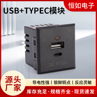 Embedded USB Socket Typec Interface Socket Desktop Charging Small Socket Module Card Type-C Socket