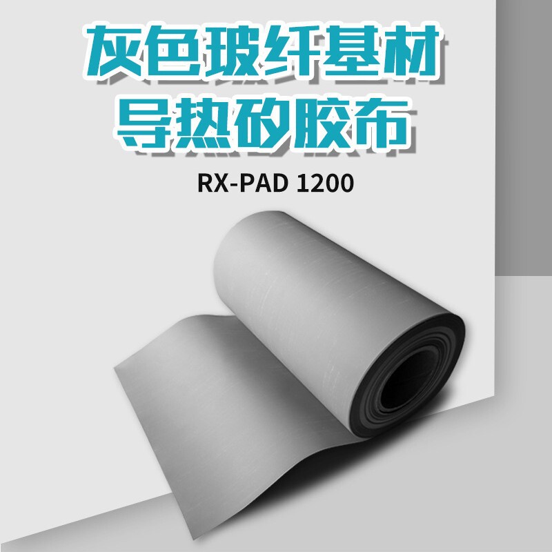 Processing and Customizing Gray Thermal Conductive Silicone Pads with Adhesive Backing, Insulating Sheets, Heat Dissipation Silicone Cloth to Replace Beggs Sp400