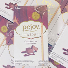 批發泰國進口pejoy巧克力味注心餅干夾心棒餅手指餅休閑小零食54g