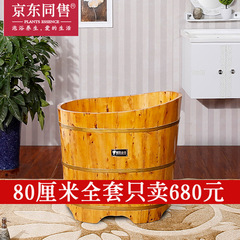 GJU8 wholesale cedar wood household bath barrel adult wooden barrel bath barrel children's bath barrel wooden basin solid wood