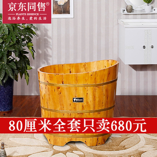 GJU8 wholesale cedar wood household bath barrel adult wooden barrel bath barrel children's bath barrel wooden basin solid wood
