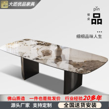 意式极简潘多拉岩板餐桌椅组合现代简约轻奢长方形小户型意式桌子