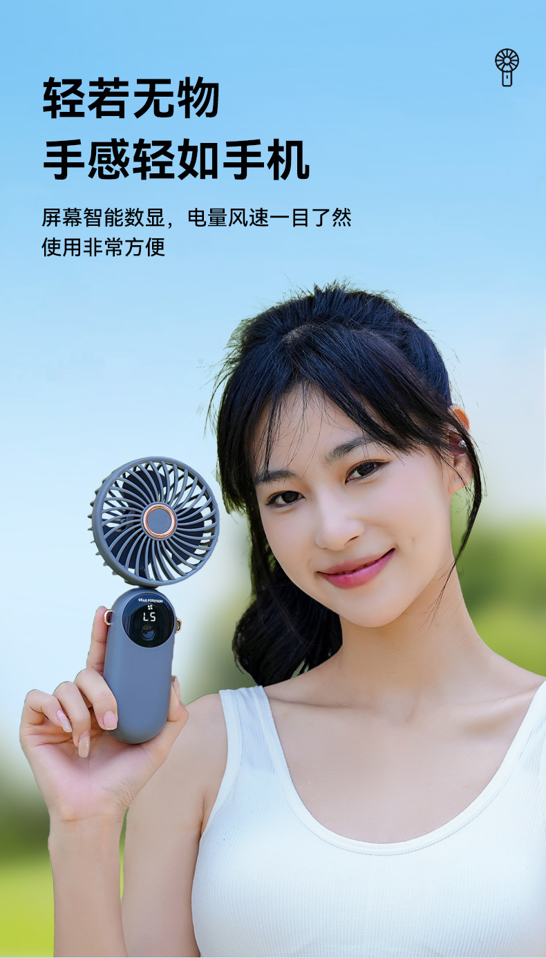 挂脖手持风扇