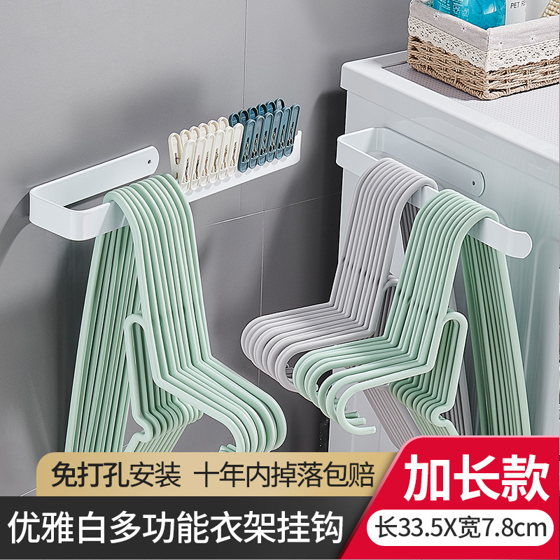 C201 화이트 롱 (네일 프리)