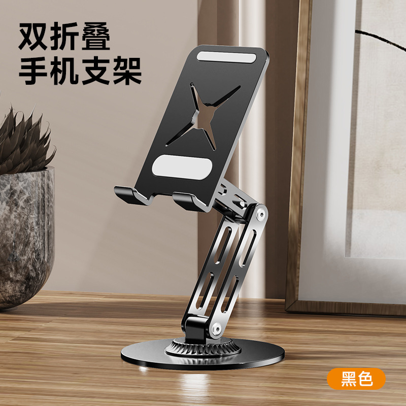 360 ° 回転タブレットスタンドのデスクトップはipadがニワトリを食べる専用の金属アルミニウム合金携帯電話の棚を携帯するのに適している|undefined