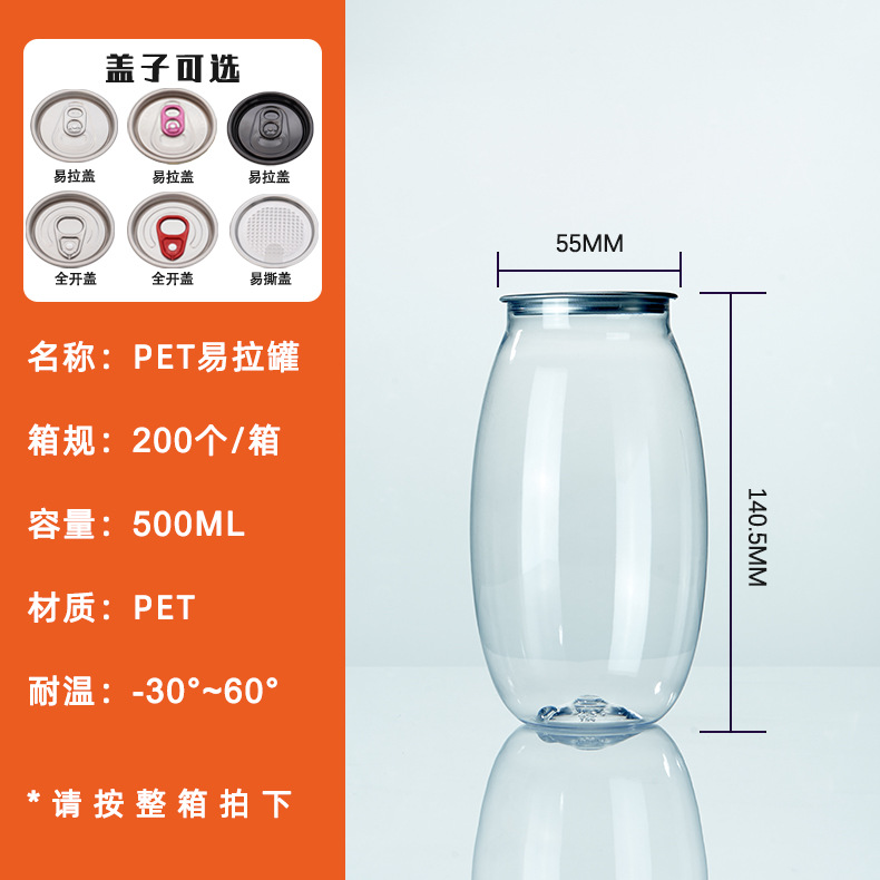 Botella desechable PET lata de té de leche con tapa sellada bebida de té de leche café burbuja de agua bebida taza de té de leche image 15