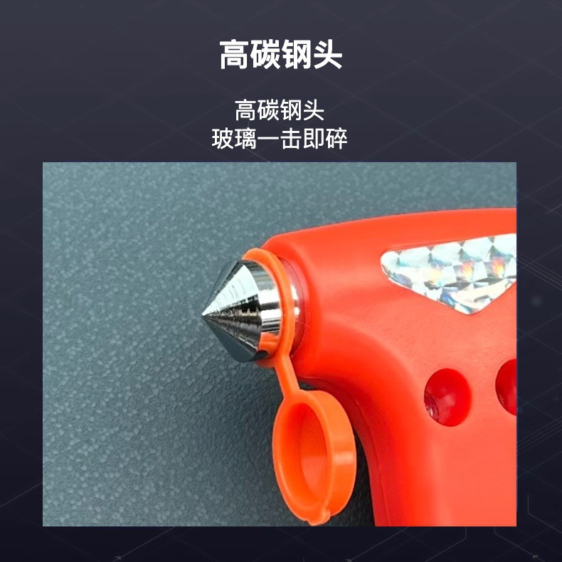 Car Safety Hammer, Window-Breaking Self-Driving Emergency Tool, Multi-Functional Two-In-One Solid Fire Escape-Breaking Life-Saving Hammer