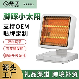 空调扇;暖风机取暖器;对流/循环扇