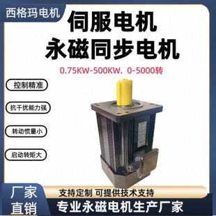 55KWע�ܙC�ŷ�늙C�R�_45KWˮ��Һ�佻������늄әCͬ��