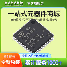 STM32F103VET7 ��װ LQFP100 ԭװ��Ʒ ST�ⷨ�뵼�� ��Ƭ�� MCU