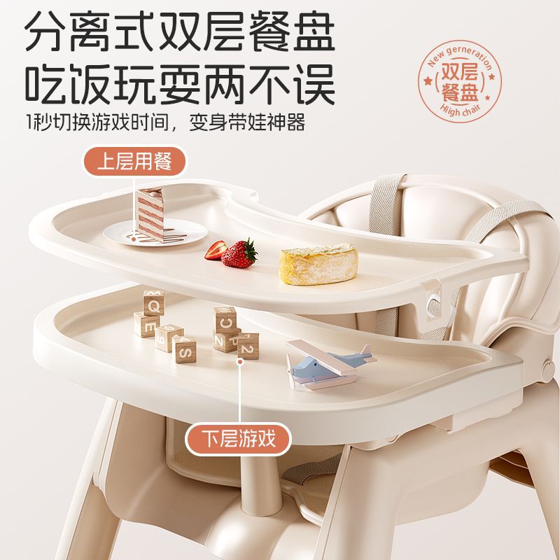 Kfc's Same Baby Dining Chair, Baby Home Dining Table, Kids Seat, Multi-Functional Restaurant, Hotel Commercial