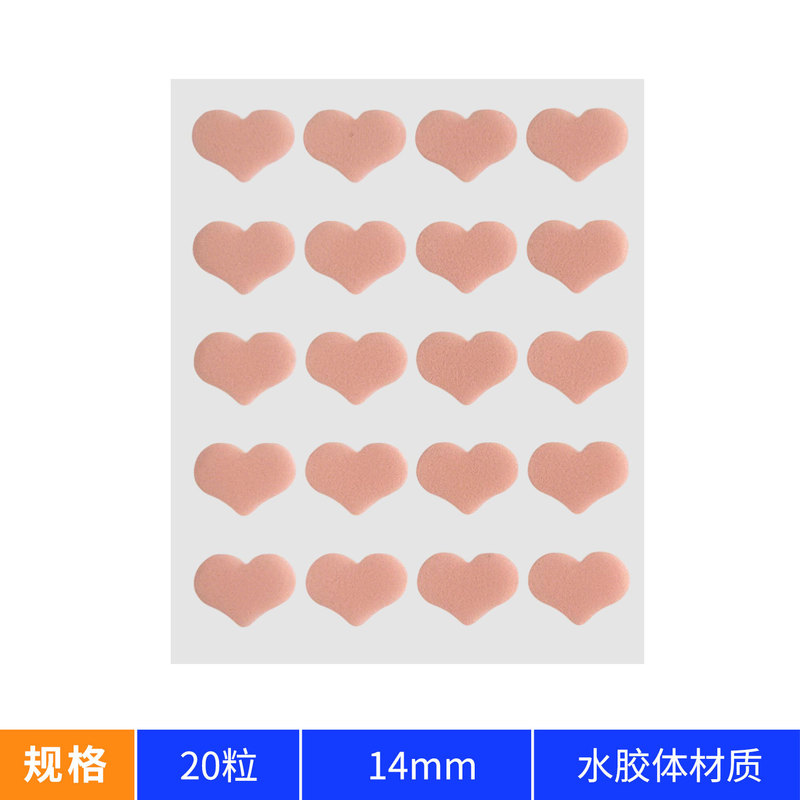 工場直送の水性コロイドニキビパッチ、目に見えない遮蔽コンシーラーパッチ、汚染対策、化粧下地としても使える人工皮膚ニキビパッチ、在庫あり|undefined