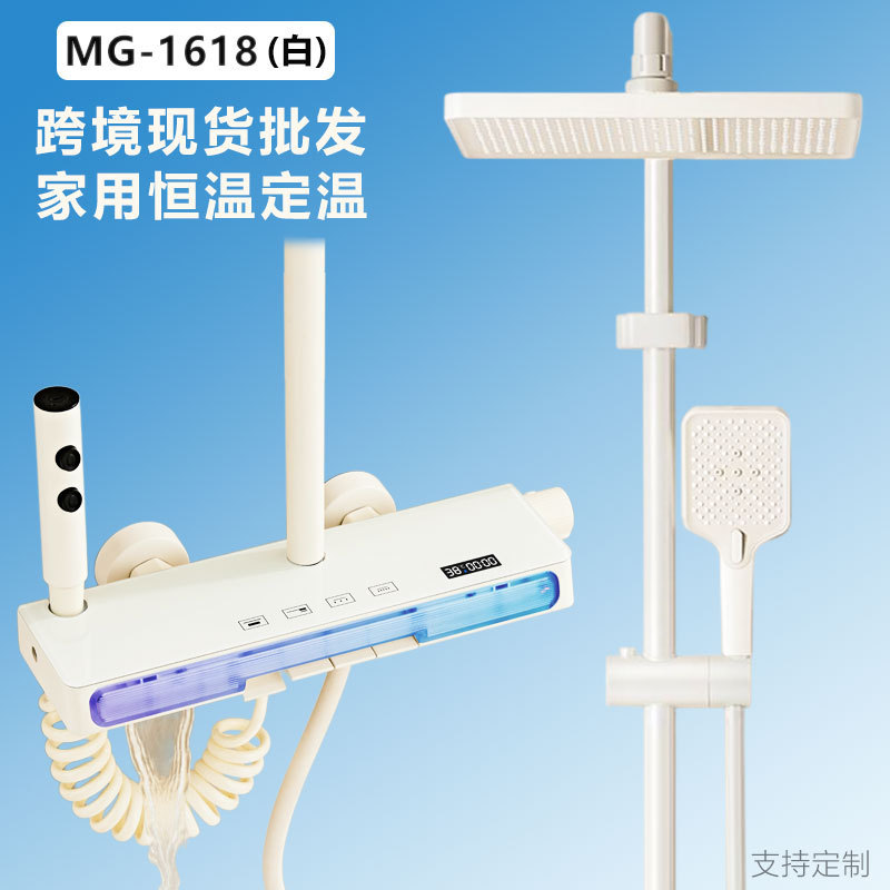 跨境厂家批发精铜淋浴套装增压恒温数显枪灰色黑色花洒全套一整套|undefined