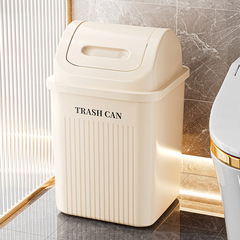 星優蓋付きトイレゴミ箱家庭用大容量トイレ専用キッチン寝室リビングカバー紙かご