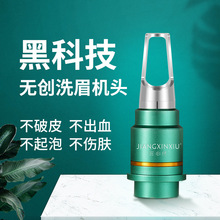 ��Ʒ������֪��o������ϴü�^ϴ�y���m�ϺڿƼ����ϴü�C�C���^