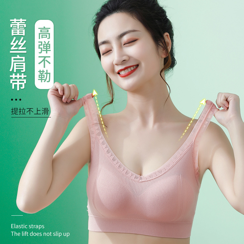 Correa trasera de belleza de encaje chaleco de pecho grande envuelto en U almohadilla de pecho de mujer anti-exposición colección de senos sujetador superior de tubo de niña