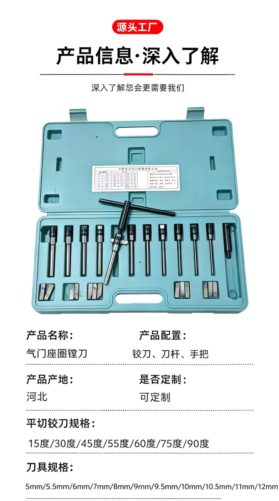 Valve Seat Reamer Tools, Specialized for Auto Repair Shops, Engine Repair Cutting Tools, Valve Seat Reamer Set