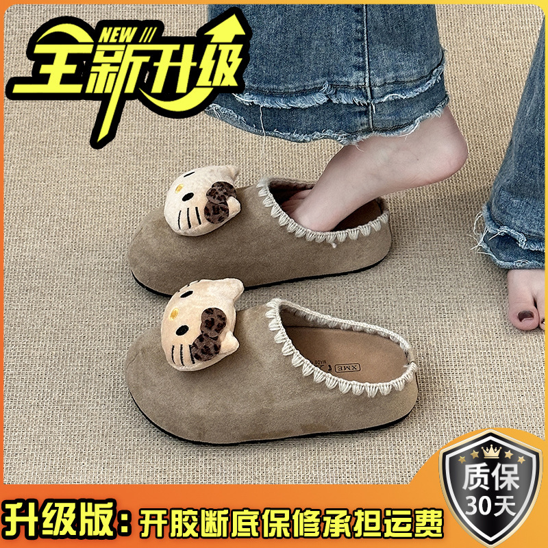 百搭包头休闲拖鞋女夏秋季可爱卡通外穿休闲荷叶边一脚蹬包头拖|undefined
