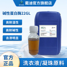 ϴ��ø����ϴ�ྫ����ø22GLѪ������ȥ����ǿ�����Ը�ϴ��Һԭ��