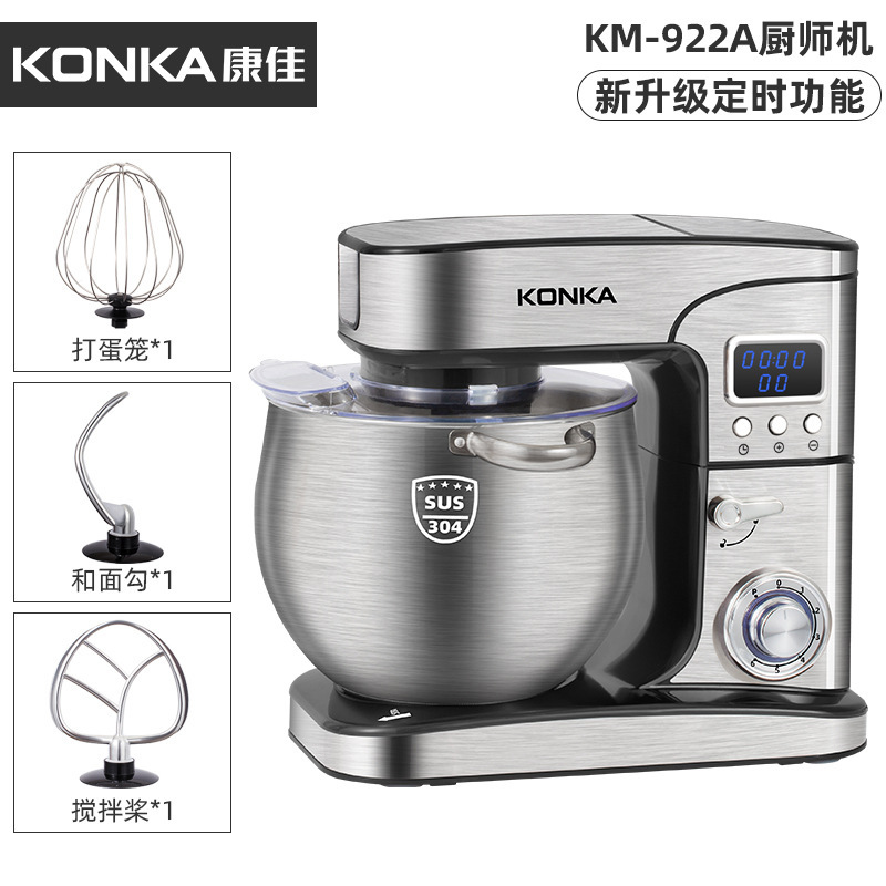 Chigo&Konka 12L シェフマシン家庭用小型生地ミキサー全自動ミキサー多機能商業オールインワンマシン|undefined
