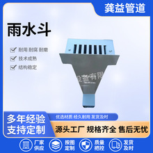 ���l��ˮϵ�y 87����ˮ�� ������ˮ�� 02S403��׼��ˮ�������N��