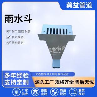 ���l��ˮϵ�y 87����ˮ�� ������ˮ�� 02S403��׼��ˮ�������N��