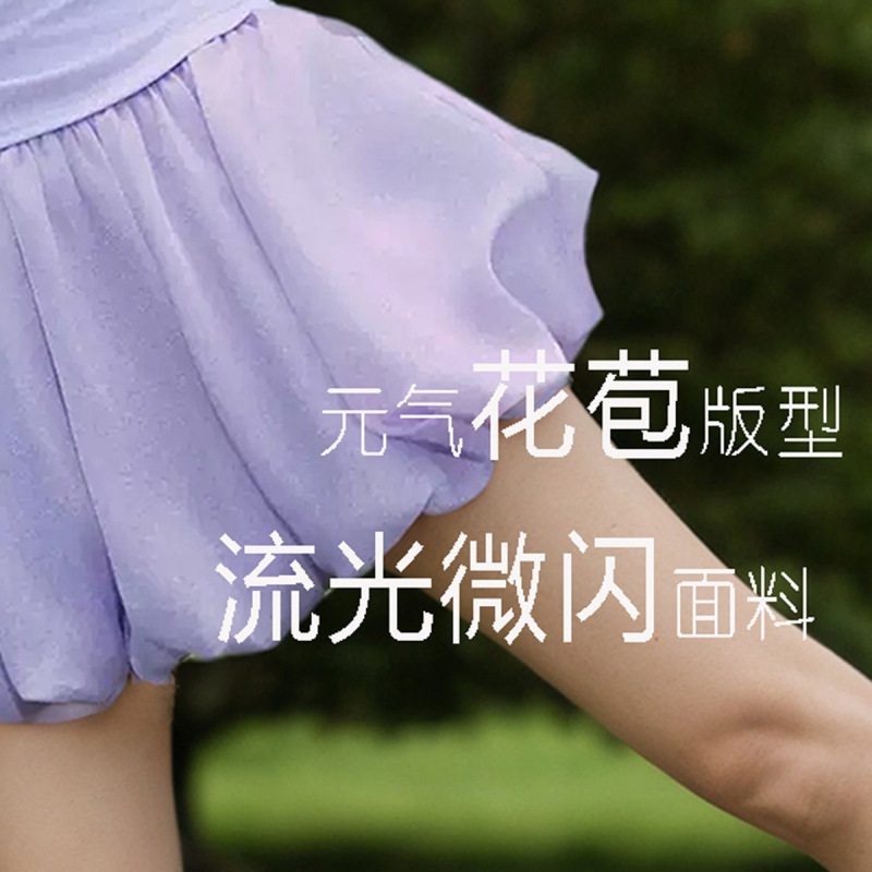 2025新款蓬蓬裙吸湿速干防走光运动短裙 轻薄透气羽毛球裙 网球裙|undefined