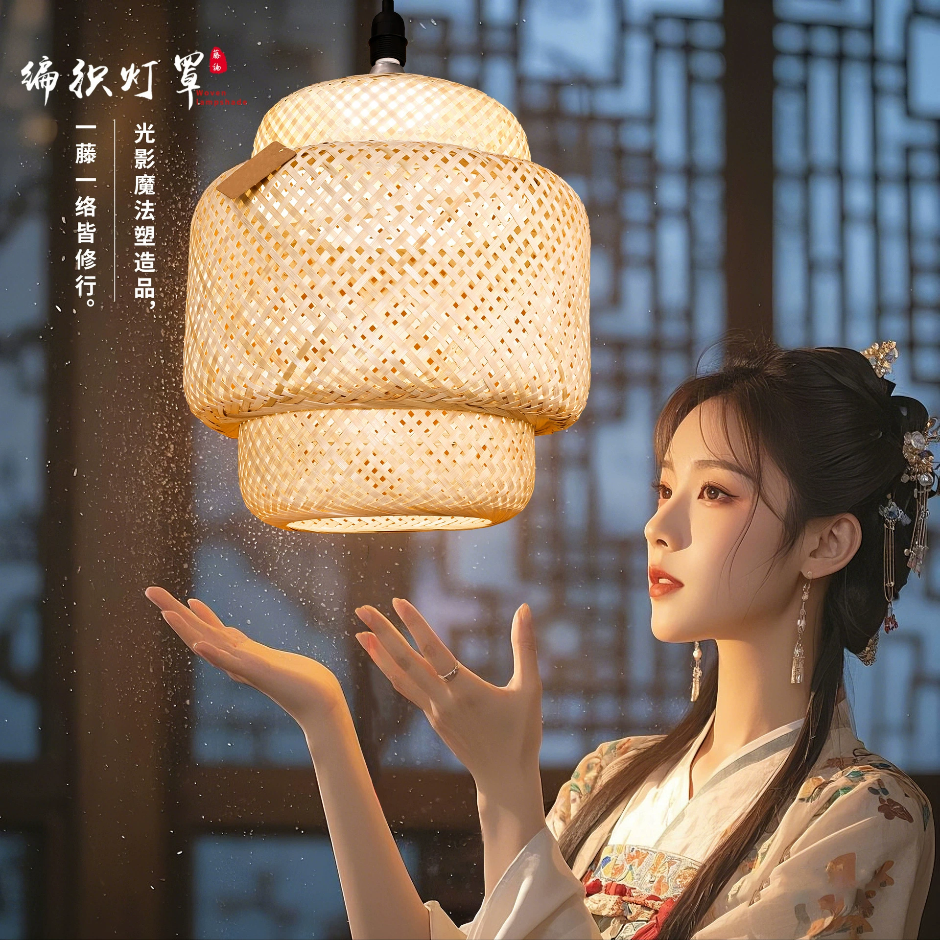 Новый китайский стиль, бамбуковый фонарь, ресторан, отель, чайная, ресторан-хот-пот, B&B, фермерский отель, пасторальная тканая люстра