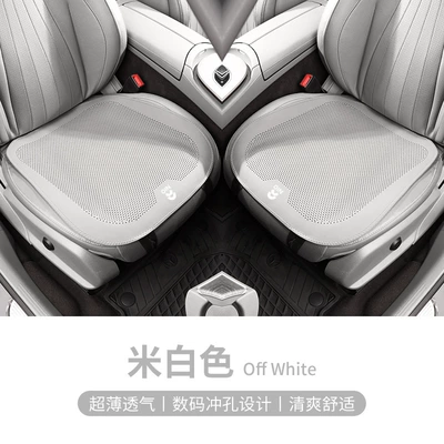 Seat cushion, seat cover: Cushion for All Seasons - nio-logo-breathable-perforated-off-white-front-row-two