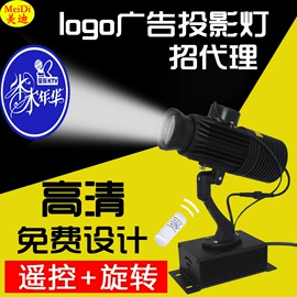 舞台灯;LOGO灯;广告灯具