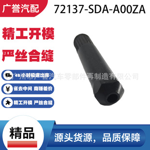 72137-SDA-A00ZA��Ʒ ��܇�T�i���o �m������w �W��ِ ֎��