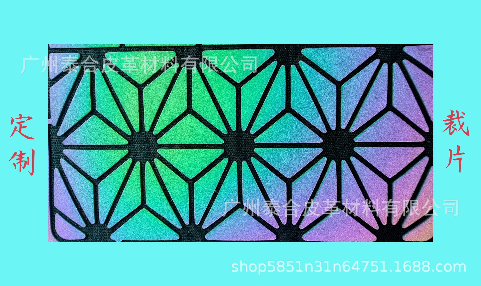 Mochila reflectante empalme pu cuero triangulo sastring House Sanisheng geométrico rombo cuero colorido cuero artificial