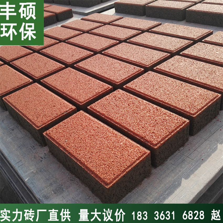 新乡砖厂生产园林绿化透水砖人行道红砖停车场砖水泥地砖 吸水快