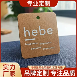 洗唛、商标;吊粒、吊牌;布贴