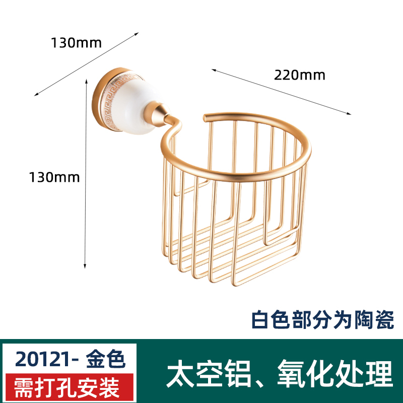 金色太空铝浴室壁挂式毛巾架一体打孔卫生洗手间厕所置物架浴巾架|undefined