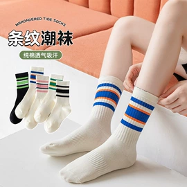 运动休闲棉袜;堆堆袜;船袜、隐形袜