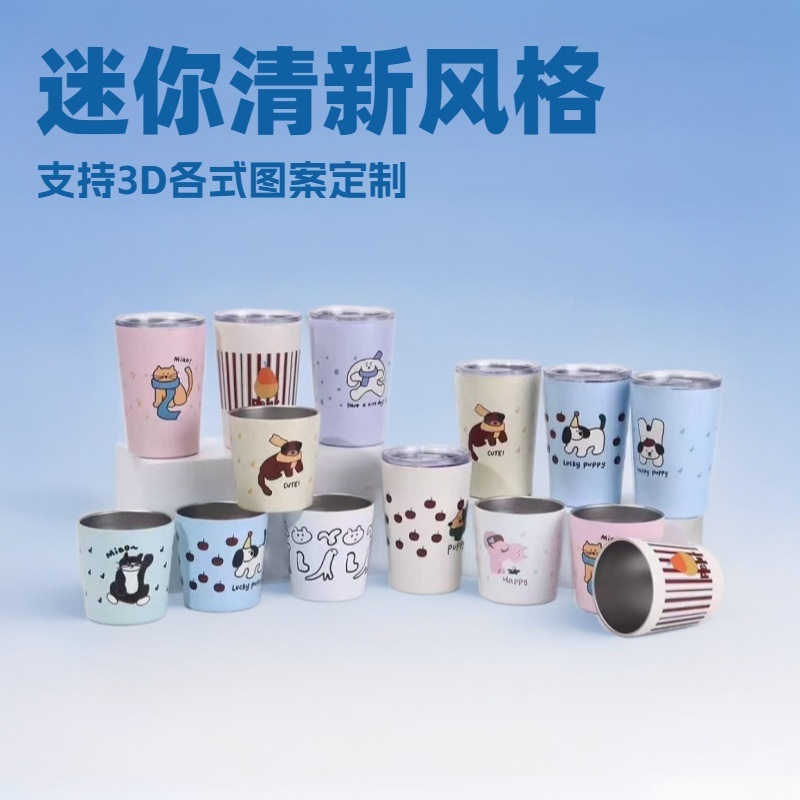 新品双层真空304不锈钢保温牛奶杯 儿童便携迷你水杯咖啡杯高颜值|undefined